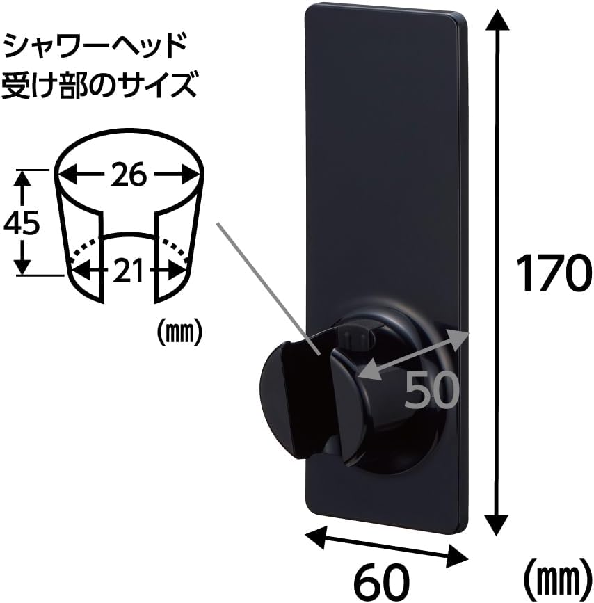 マグネットシャワーホルダー 黒画像4