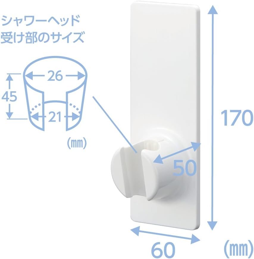 マグネットシャワーホルダー 白画像4