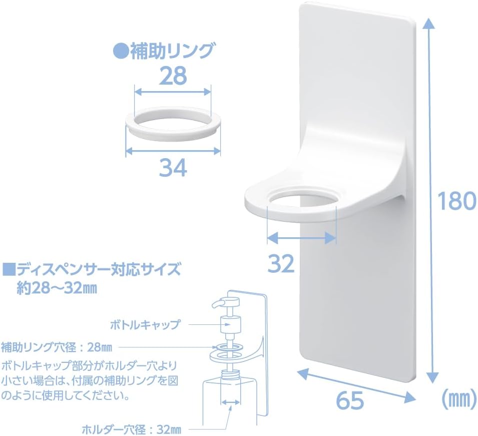 マグネットディスペンサーラック 白画像2