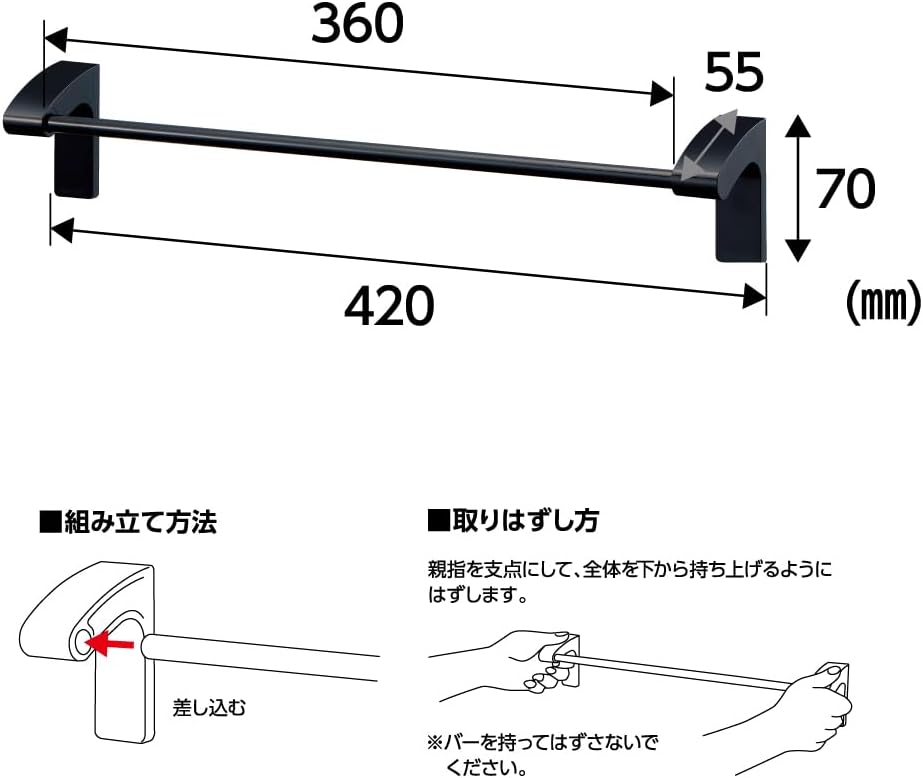 マグネットタオルバー 黒画像3