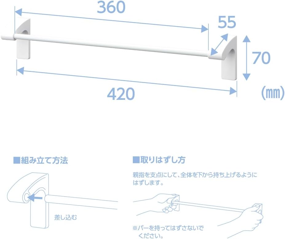 マグネットタオルバー 白画像3